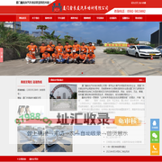 厦门鑫良友汽车培训有限公司