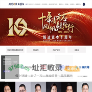 ADDOR CAPITAL - 毅达资本