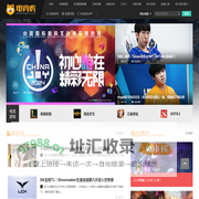 电竞虎-最前线、最娱乐的电竞游戏门户