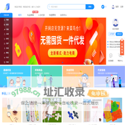 菜鸟仓-菜鸟货源专业供应链平台-淘宝抖音电商礼品支持一件代发，云仓秒发货