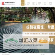 四川园林石材_四川建筑石材_四川装饰石材_四川张氏石材有限公司