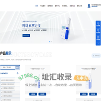 叶绿素检测仪-光合作用测定仪-植物根系分析仪生产厂家-山东来因光电科技有限公司