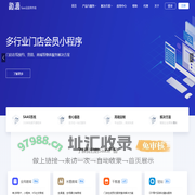 微滴应用_微滴企业服务_微信小程序开发_小程序制作平台_全端小程序_万能小程序_小程序代理加盟