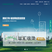 迈威通信-全球工业互联网通信专家-工业交换机-行业交换机-嵌入式模块-工业无线-工业设备联网