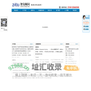东莞市智友文化传播有限公司-辅导,ISO,咨询,体系,质量,智友文化