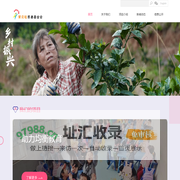 黄奕聪慈善基金会
