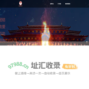 四川藏家媳妇农业科技发展有限公司