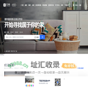 海口房产网_海口二手房|租房|新房|房地产信息网【海口贝壳找房】