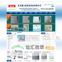 医院中心供氧系统, 医用呼叫对讲设备,中心供氧器材生产厂家 ,医用中心供氧工程安装公司