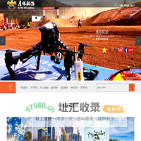 航拍公司_无人机航拍_全景航拍-四川鹰眼航拍有限公司成都分公司