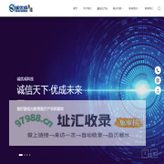 郑州诚优成电子科技有限公司