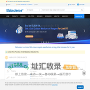 Laboratory Biological Research Reagents Manufacturer for Life Science - Elabscience
