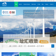 Secure Rail Transit Technology (Shanghai) Co., Ltd.