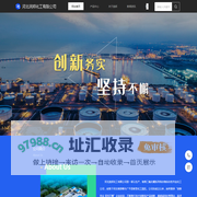 河北润邦化工有限公司
