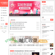 好物选购技巧全攻略-好物挑选基本小常识-好物选择方法注意事项-今日值得买
