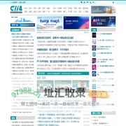 C114通信网|通信网站|通信门户