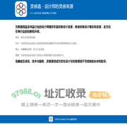 灵感通 - 设计师的灵感来源