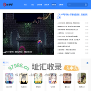热门游戏，小游戏尽在牛哥游戏网