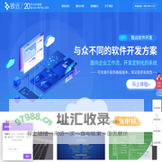 大连软件系统开发,软件系统定制,做软件的公司,做软件多少钱-致远