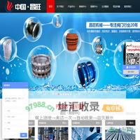 伸缩器_伸缩接头_可曲绕橡胶接头_传力接头_防水套管-巩义市昌旺给排水材料厂