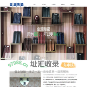 首页-金源陶瓷