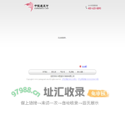 银通卡:中银通支付