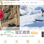 Guangzhou Sky Sport International Ltd.-Home