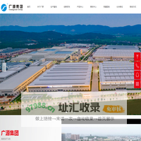 江西广源化工有限责任公司