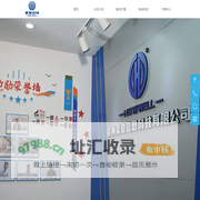 郑州昊微信息科技有限公司-首页