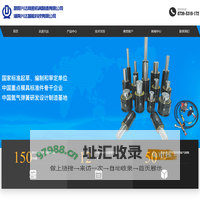 邵阳兴达精密机械制造有限公司_机械五金