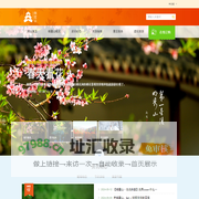 南京栖霞山