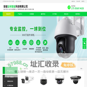 门禁一卡通系统_视频监控系统_电子围栏系统_防盗报警系统_安徽达裕智能科技有限公司