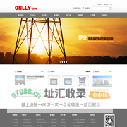 广东昂立电气自动化自动化有限公司