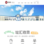 柳桥集团有限公司