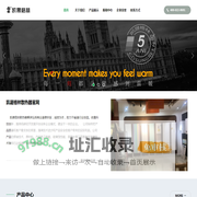 凯晟格林散热器官网