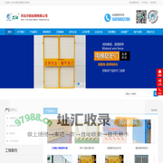 爬架网、施工电梯安全门|人货电梯防护门|施工电梯防护门|升降机安全门-河北尔阳丝网有限公司