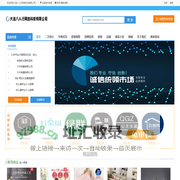 大连八人行网络科技有限公司
