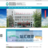 首页 | 贵阳市公共卫生救治中心 | 贵阳市肺科医院 | 贵阳市第五人民医院 | 贵阳市职业病防治中心