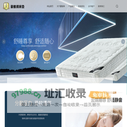 辽宁豪雅祺家私有限公司_其它