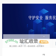 定州市羽航网络工作室