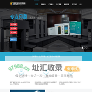 昆山德誉诚包装纸制品有限公司