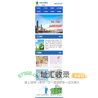 指南针检测服务公司首页-检测机构，标准备案，认证代理[免费咨询]