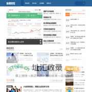 纵横财经_您的专业股市与投资信息平台