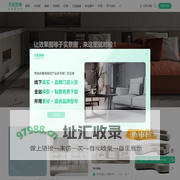 无忧筑巢品牌素材网