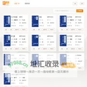 QinQin