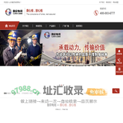 山东鲁欣电缆-山东鲁欣电缆有限公司