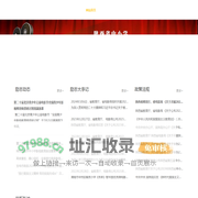 陕西励志校园数字院线