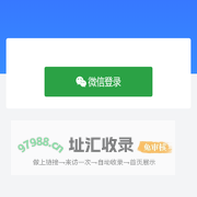 统计平台