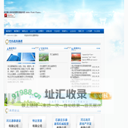 河北通泰建设有限公司
