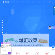 全球搜® - 专注于外贸营销推广, Google推广, Google SEO/SEM/SNS, 外贸网站建设 - 谷道科技